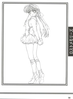 Page 55 of Essentia Side 4.0