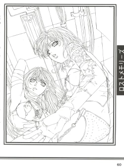 Page 59 of Essentia Side 4.0