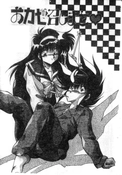 Page 15 of Doki Doki