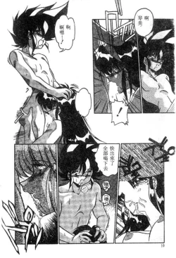 Page 22 of Doki Doki