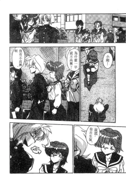 Page 34 of Doki Doki