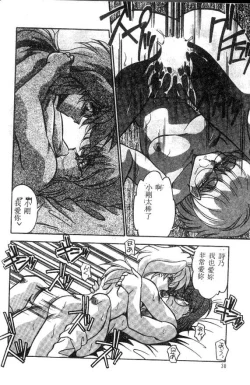 Page 42 of Doki Doki