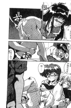 Page 60 of Doki Doki