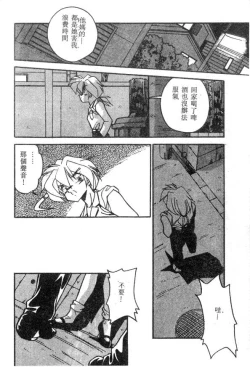 Page 66 of Doki Doki