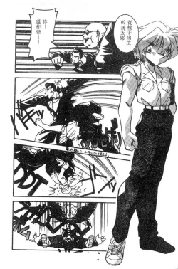 Page 68 of Doki Doki