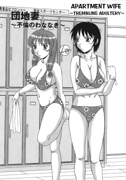 Page 71 of Ayashii Haha to Midara na Oba12