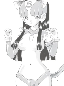 Page 15 of 80's vol.3