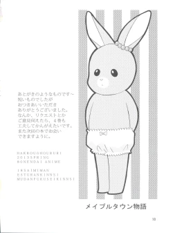 Page 17 of 80's vol.3