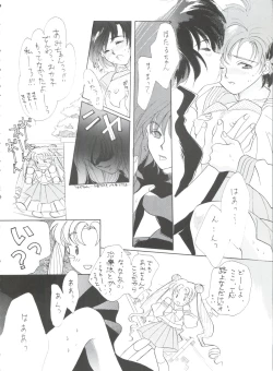 Page 33 of Ami-chan Baka Ichidai Ten no Maki