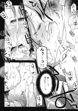 Page 21 of milky schiller