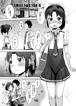 Page 2 of SMILE FOR YOU 4