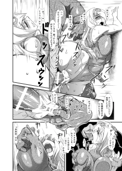 Page 20 of Ura Choroi Report - REDLINE