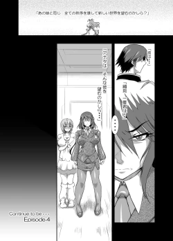 Page 35 of Ura Choroi Report - REDLINE