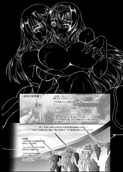 Page 36 of Ura Choroi Report - REDLINE