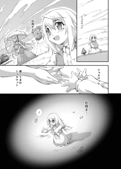 Page 5 of Ura Choroi Report - REDLINE