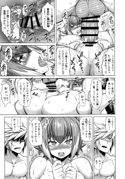 Page 22 of BREAK BLUE MARRON SPARRING2