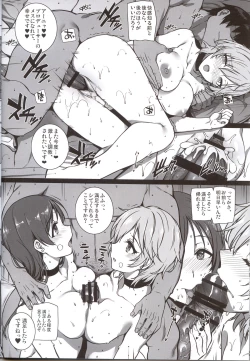 Page 19 of SEX❤HAREM