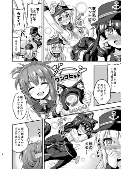 Page 5 of Loli & Futa Vol.3