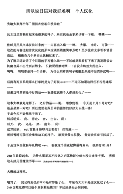 Page 30 of Dungeon TravelersA Pair's Secret