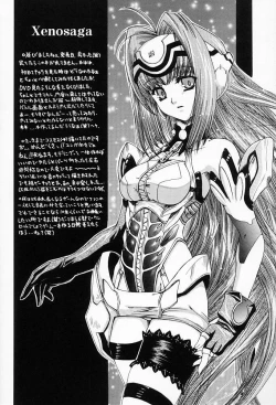 Page 15 of Suki na Mono wa Sukitte Iitai!!