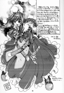 Page 20 of Suki na Mono wa Sukitte Iitai!!