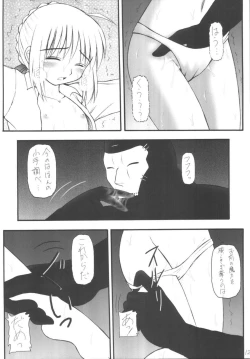 Page 12 of Senti metal girl vol.2