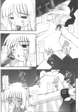 Page 22 of Senti metal girl vol.2