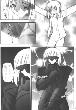 Page 24 of Senti metal girl vol.2