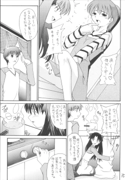 Page 35 of Senti metal girl vol.2