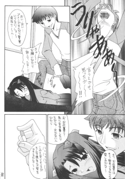 Page 38 of Senti metal girl vol.2