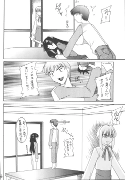 Page 46 of Senti metal girl vol.2