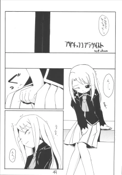 Page 49 of Senti metal girl vol.2