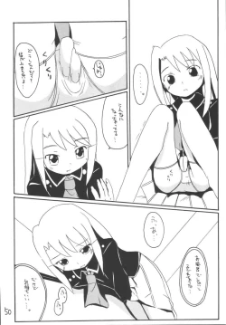 Page 50 of Senti metal girl vol.2