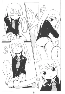 Page 51 of Senti metal girl vol.2