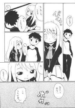 Page 52 of Senti metal girl vol.2