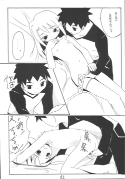 Page 62 of Senti metal girl vol.2