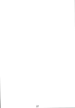 Page 68 of Senti metal girl vol.2