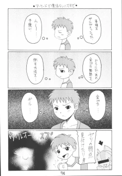 Page 74 of Senti metal girl vol.2