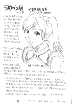 Page 79 of Senti metal girl vol.2