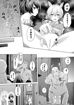 Page 20 of Honey Piece