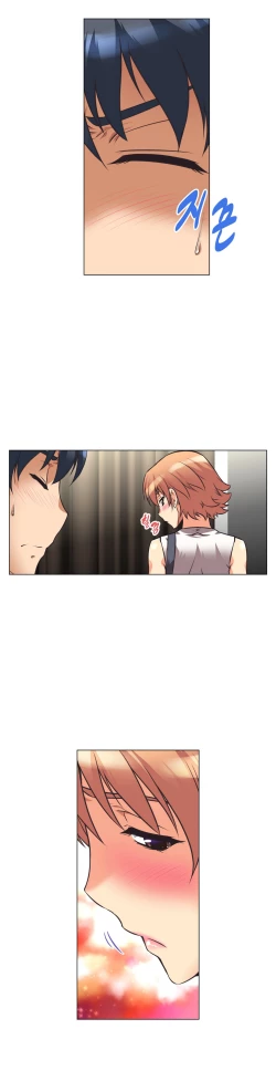 Page 142 of Brawling Go 0-18 Chapters