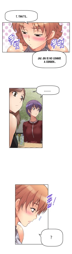 Page 209 of Brawling Go 0-18 Chapters