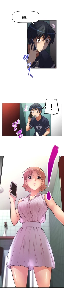 Page 279 of Brawling Go 0-18 Chapters