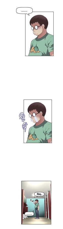 Page 358 of Brawling Go 0-18 Chapters