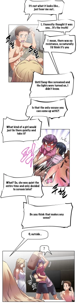 Page 573 of Brawling Go 0-18 Chapters