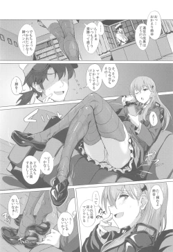 Page 8 of FetiColle VOL. 02