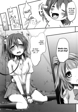 Page 3 of Kusurizuke Idol μ's