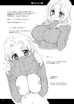 Page 117 of milk pot. all