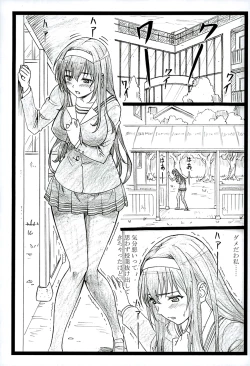 Page 2 of Saeteru Heroine ga Mechakucha Suru yo! 2