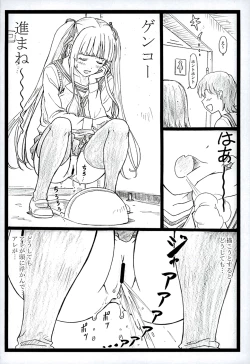 Page 7 of Saeteru Heroine ga Mechakucha Suru yo! 2